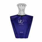 Afnan Turathi Blue Eau De Parfum For Men